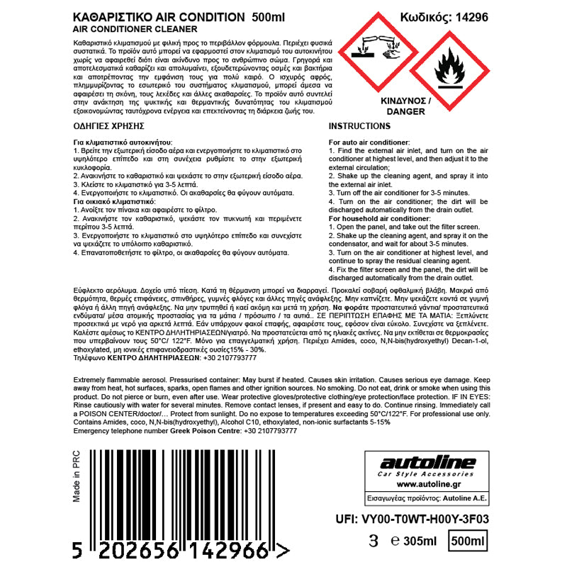 Ilmastointilaitteen puhdistusaine 500 ml - Flamingo