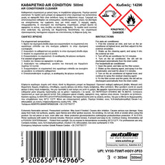 Ilmastointilaitteen puhdistusaine 500 ml - Flamingo