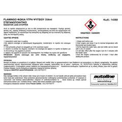 Jäähdyttimen tiivistysaine 354 ml Flamingo