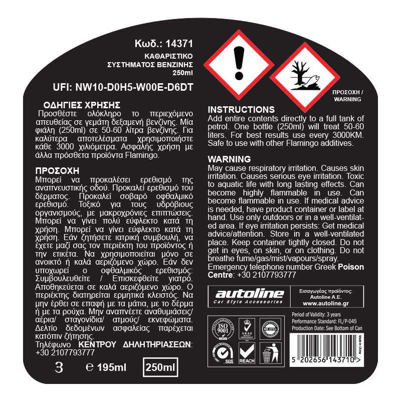 Bensiinin ruiskutusjärjestelmän puhdistusaine 250 ml - Flamingo