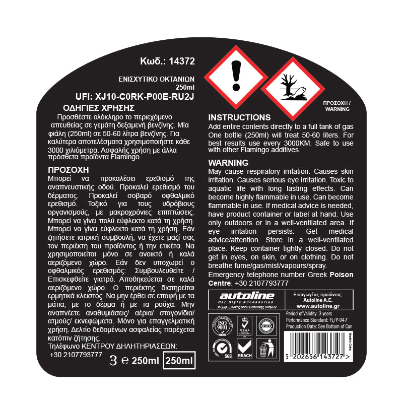 Bensiinin oktaaninvahvistin 250 ml